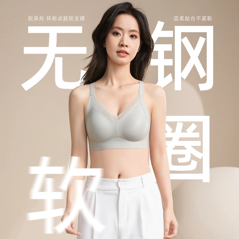 浪莎夏季薄款内衣女透气美背抹胸型文胸学生内衣加高bra发育期