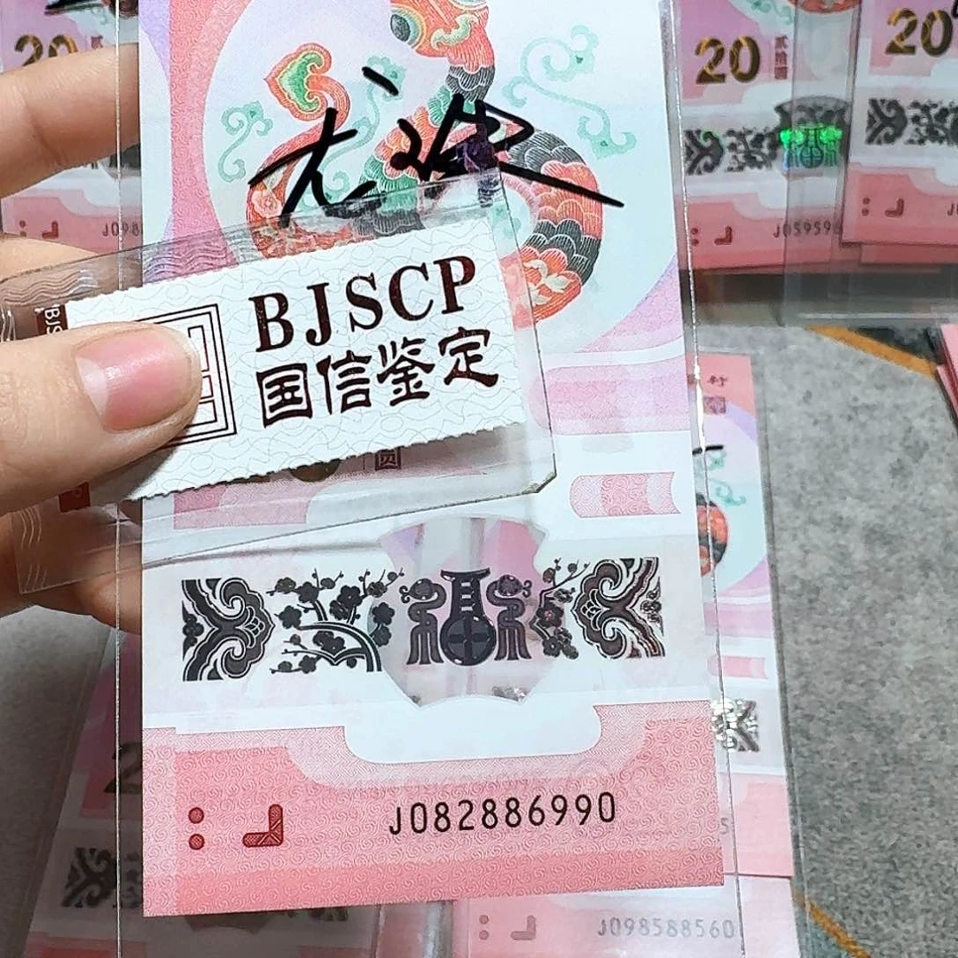 塑料082886990。。。。。。。。龙珠号