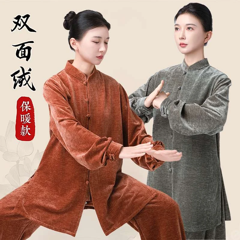范哲萨加厚双面绒太极服女练功服男新款太极拳八段锦秋冬保暖国风