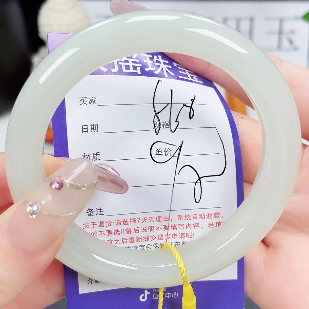 和田玉手镯未镶嵌