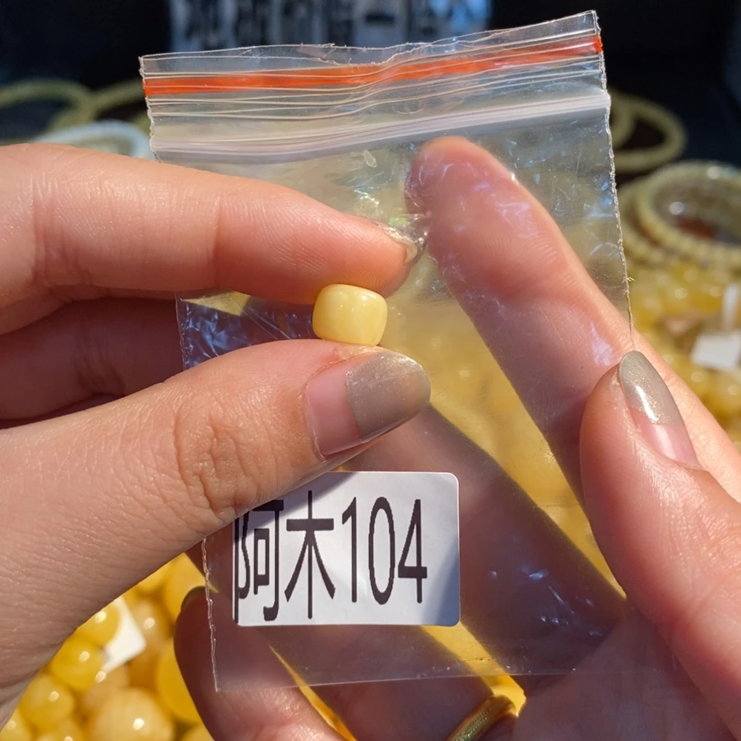未镶嵌琥珀珠宝奇石104