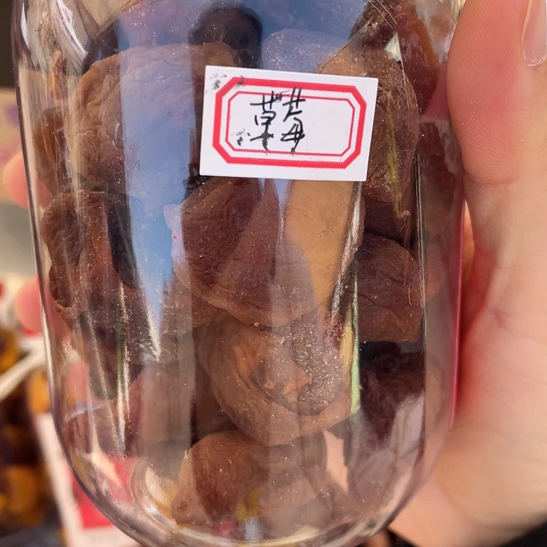 妮***可陶嘎嘎哈哈给哈嘎嘎的东西