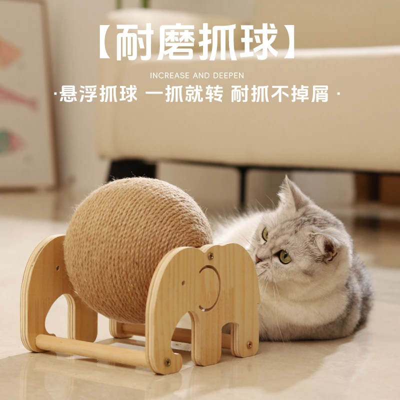 猫抓板立式耐磨耐抓不掉屑剑麻球猫咪磨爪自嗨解闷宠物必备物品