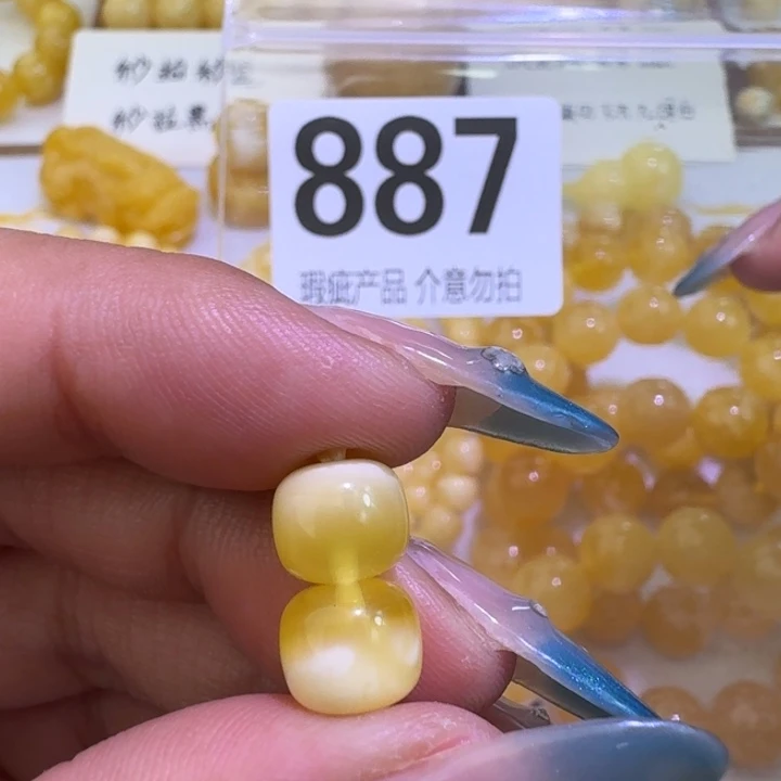 裸石琥珀未镶嵌8.6微瑕