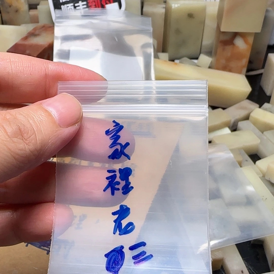 家***三寿山石壽山石壽山石