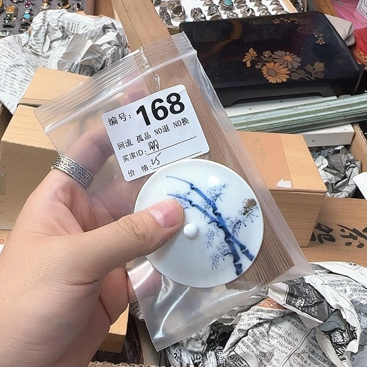 明****你168凄凄切切凄凄切切