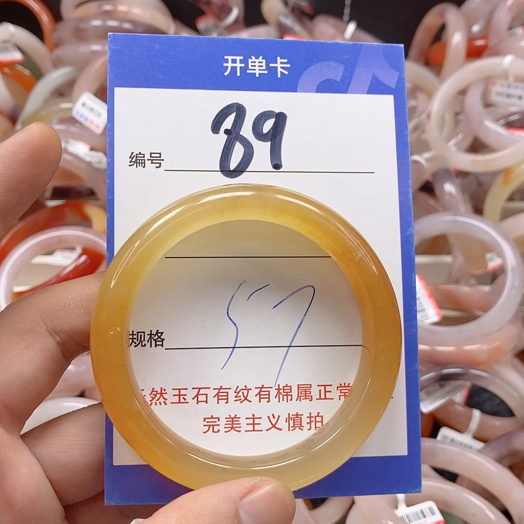 未镶嵌手镯石英质玉（金丝玉）