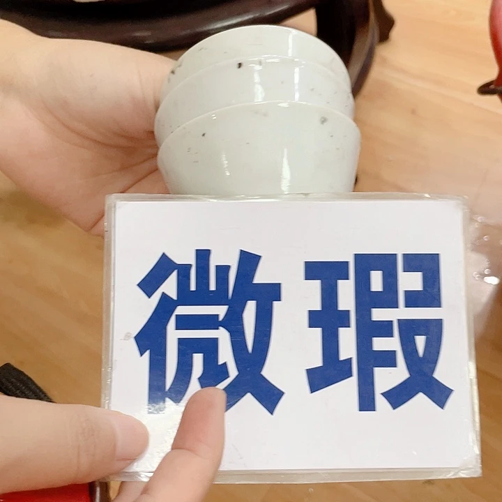 瓷片勇**?景德镇陶瓷马克杯