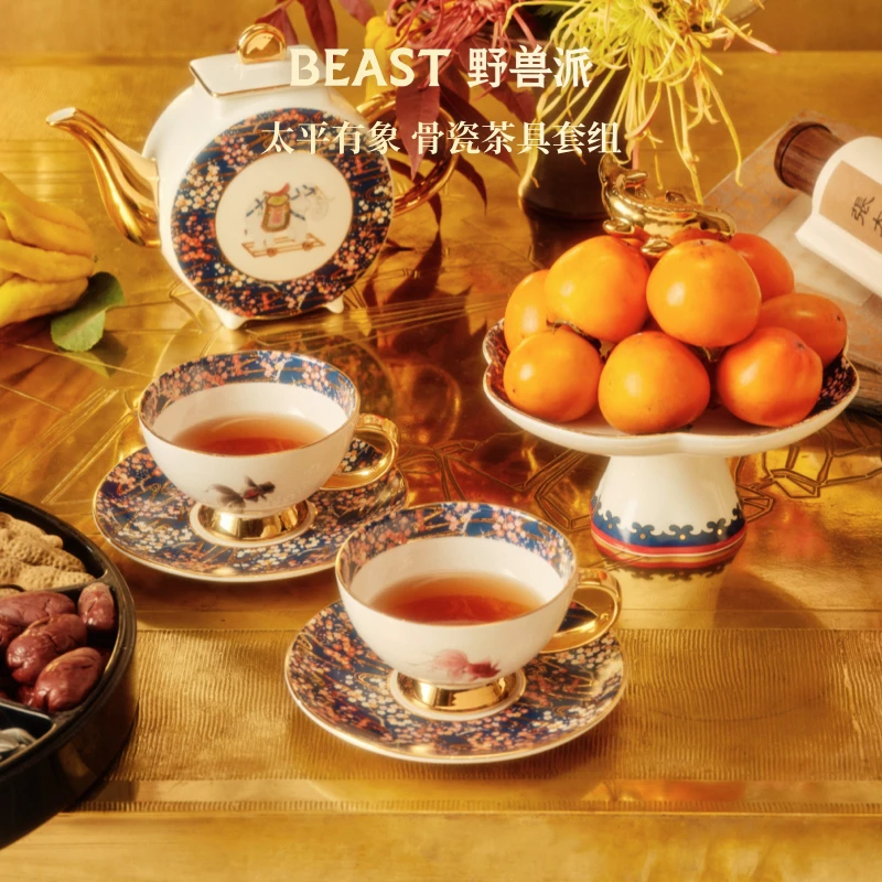 BEAST/野兽派太平有象 骨瓷茶具套组