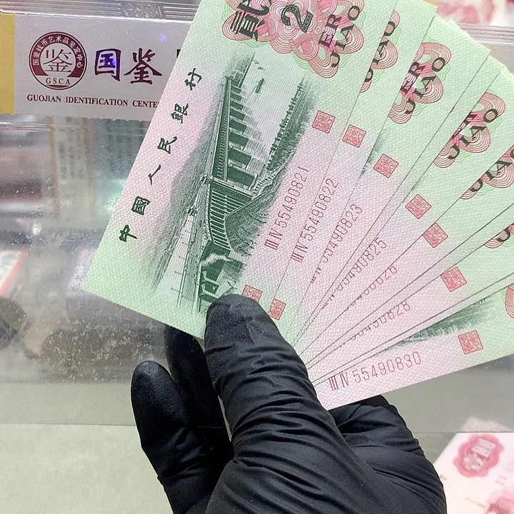 夏***花标十一组全新原票