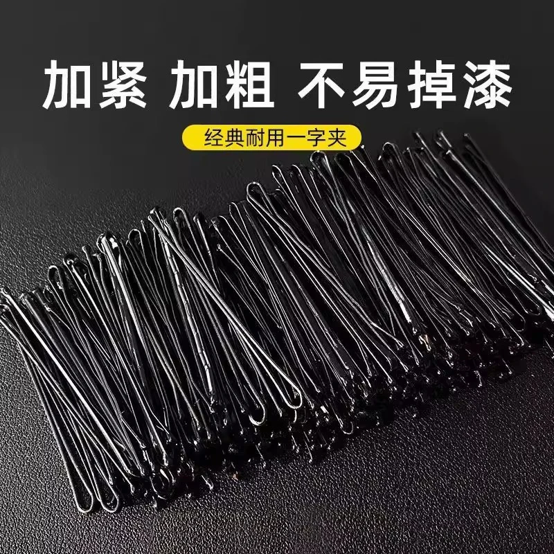 【耐用加粗】发卡钢夹子头饰发夹黑色女一字夹侧边夹刘海夹盘发夹子