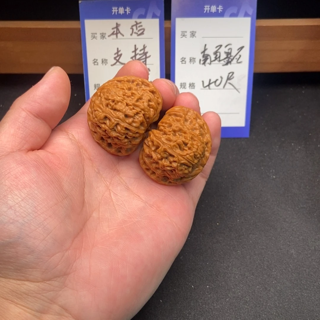 把件文玩核桃南疆石（40尺寸）