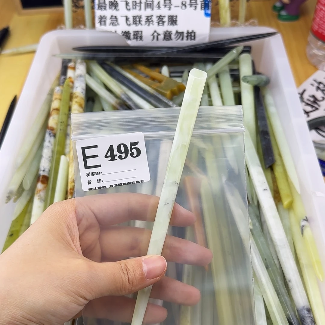 蛇纹石玉发饰合金老**的