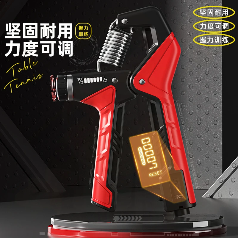 握力器100公斤可调节加强版电子计数专业级新款握力训练器特殊R型