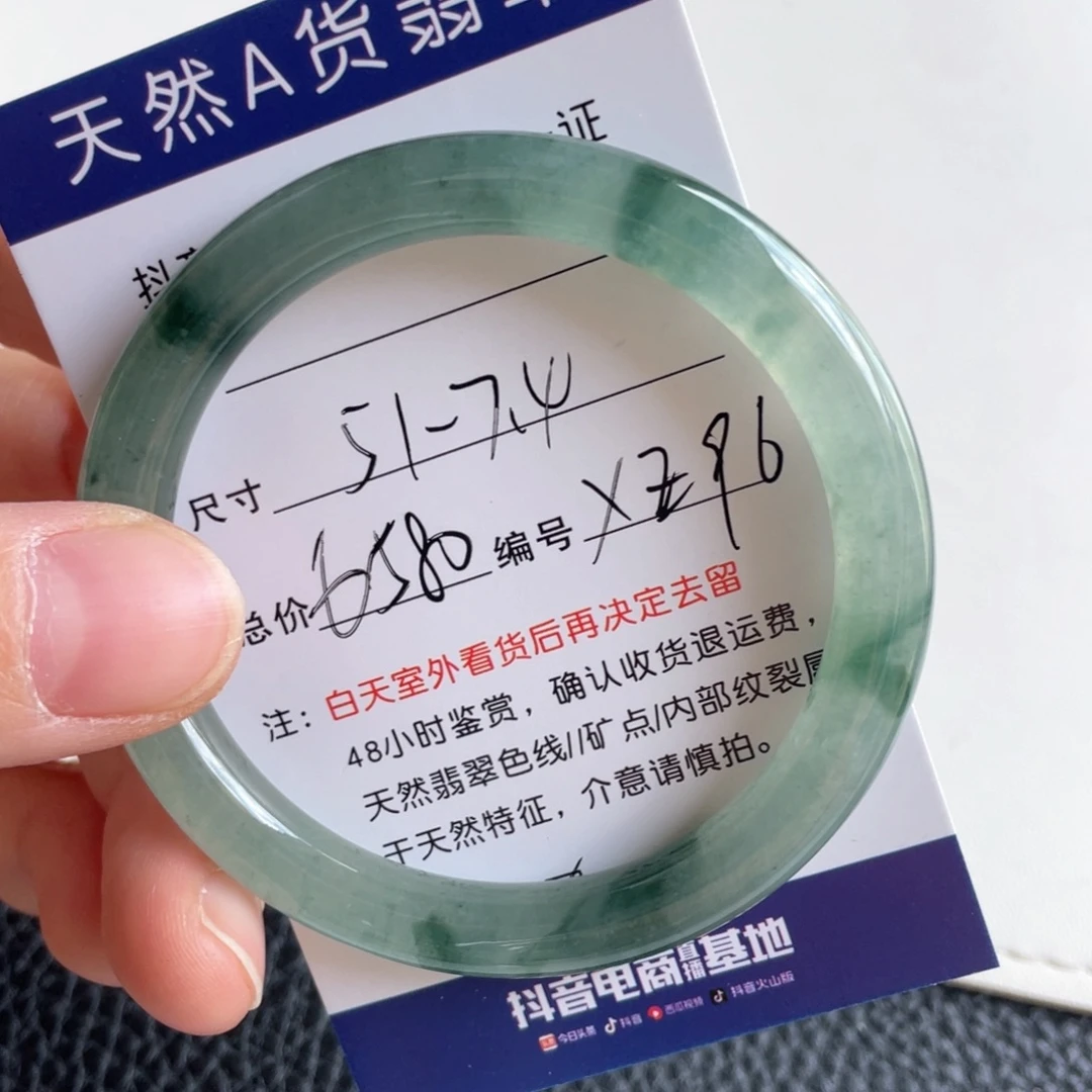 翡翠未镶嵌手镯翡翠