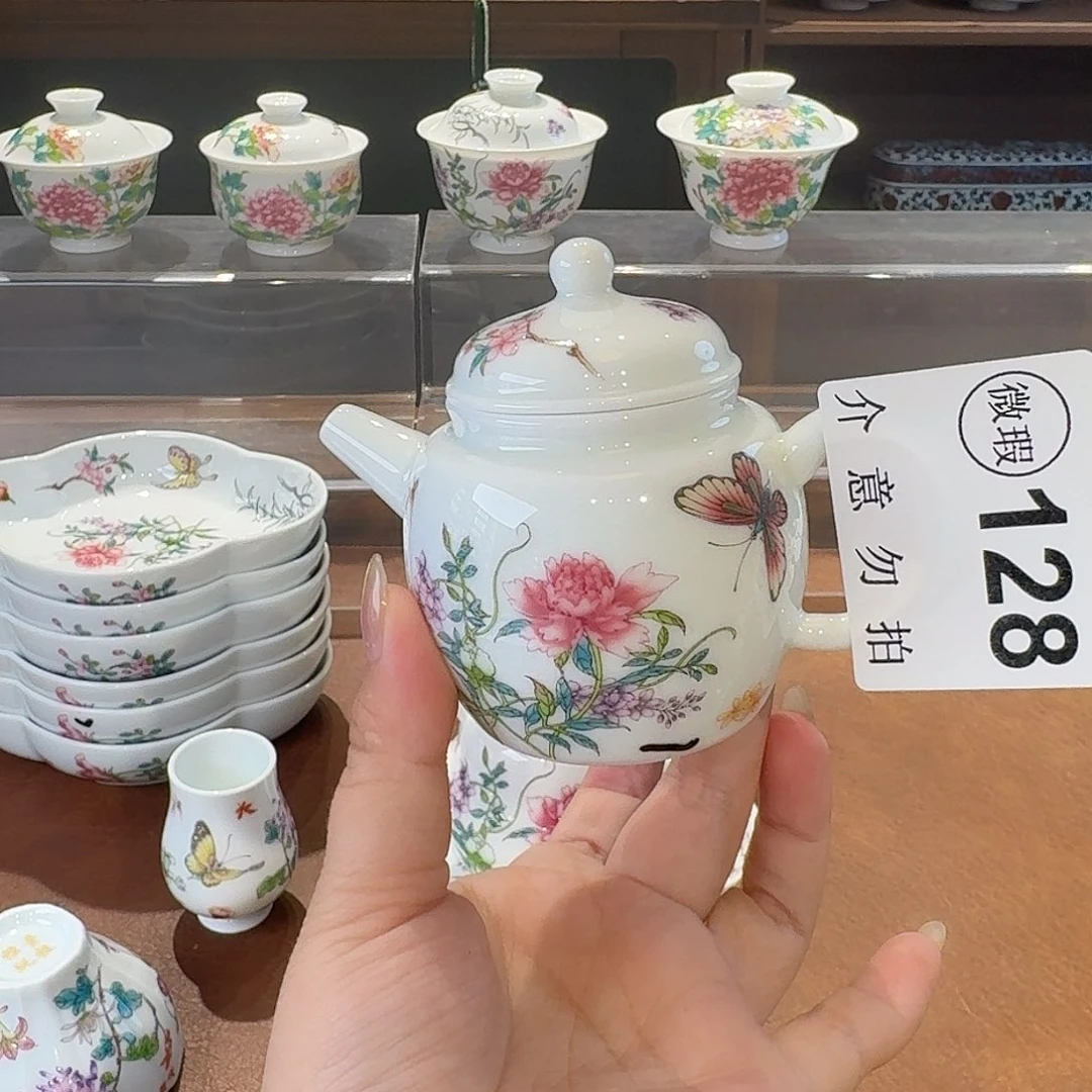 珐琅彩主人杯茶具套装