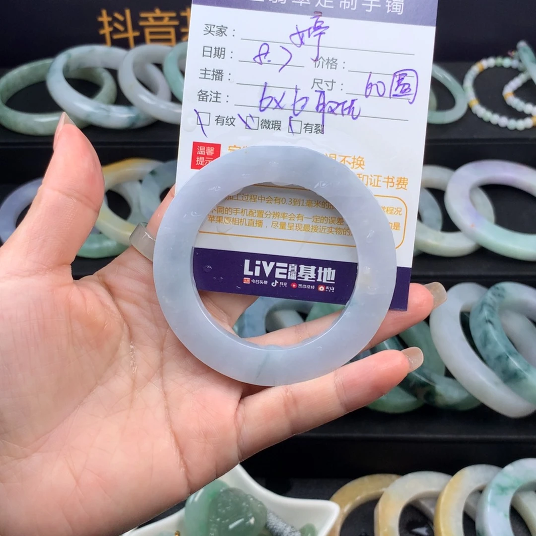 【闪购商品】定制翡翠未镶嵌婷