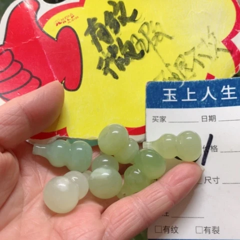 蛇纹石玉手把件未镶嵌