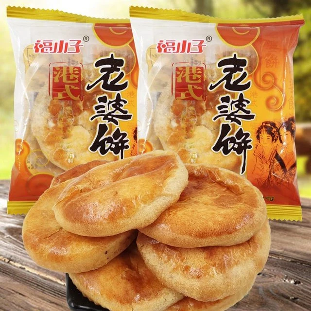福小子老婆饼早餐代餐即食点心零食港式饼干散装老式充饥食品小吃