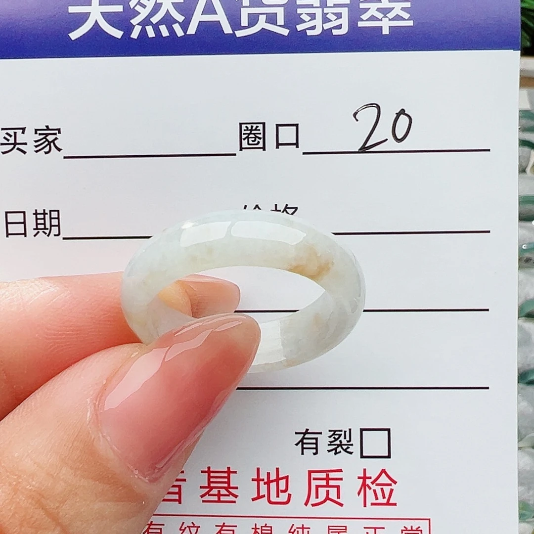 翡翠戒指未镶嵌翡翠