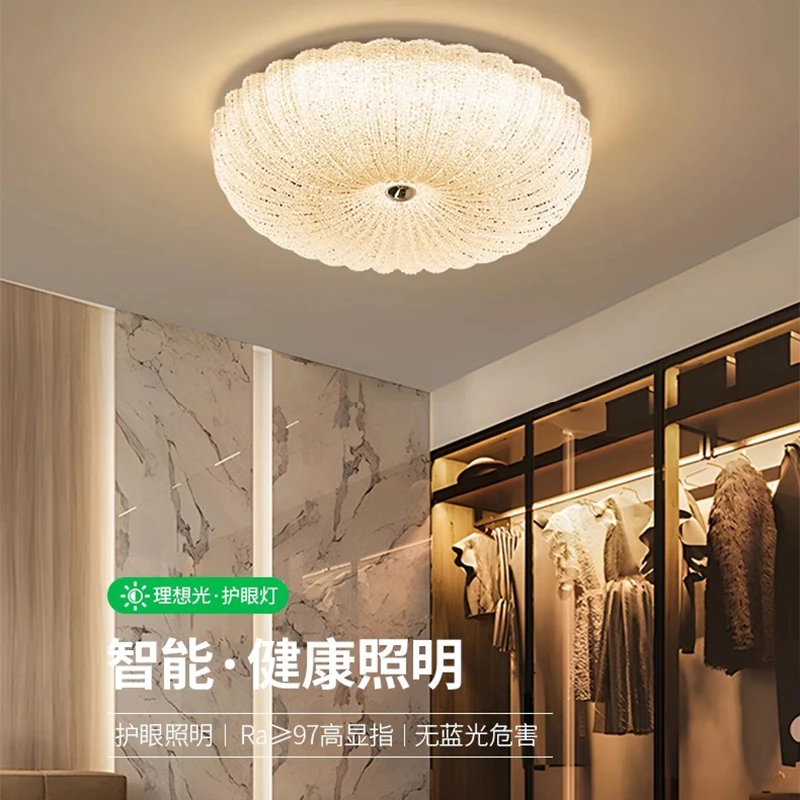 爆款LED护眼吸顶灯水晶玻璃房间卧室主卧简约书房网红南瓜灯轻奢