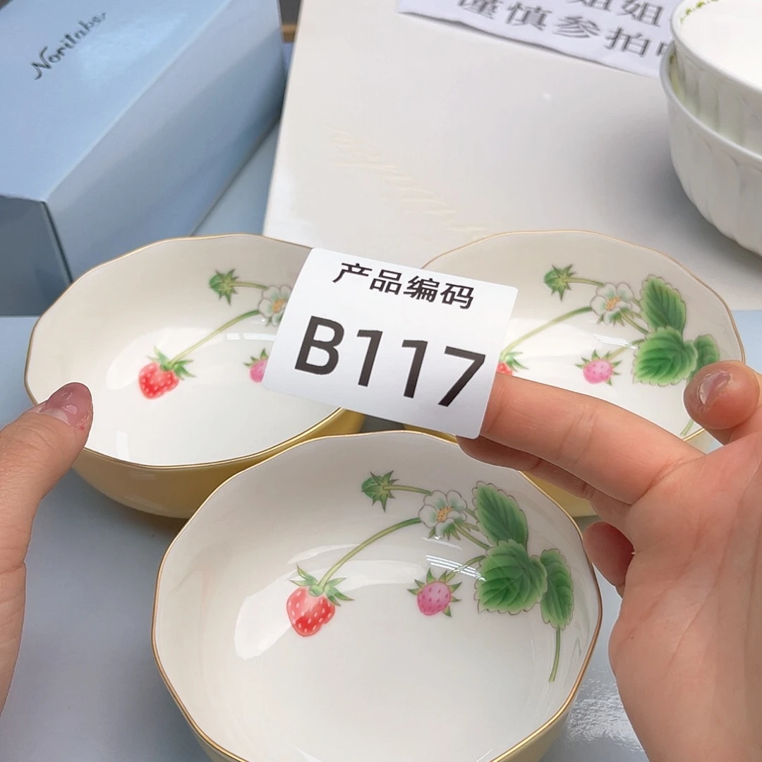 瓷片我哦哦哦哦哦哦哦