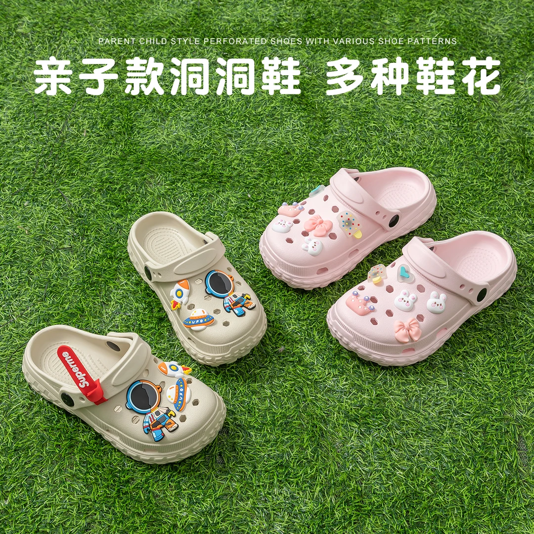 儿童洞洞鞋男童eva防滑踩屎感新款男孩沙滩鞋凉鞋女宝宝拖鞋夏季