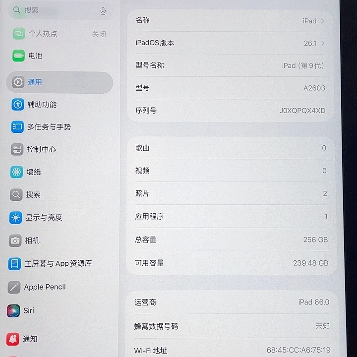 准新品9代256Ｇ插卡版