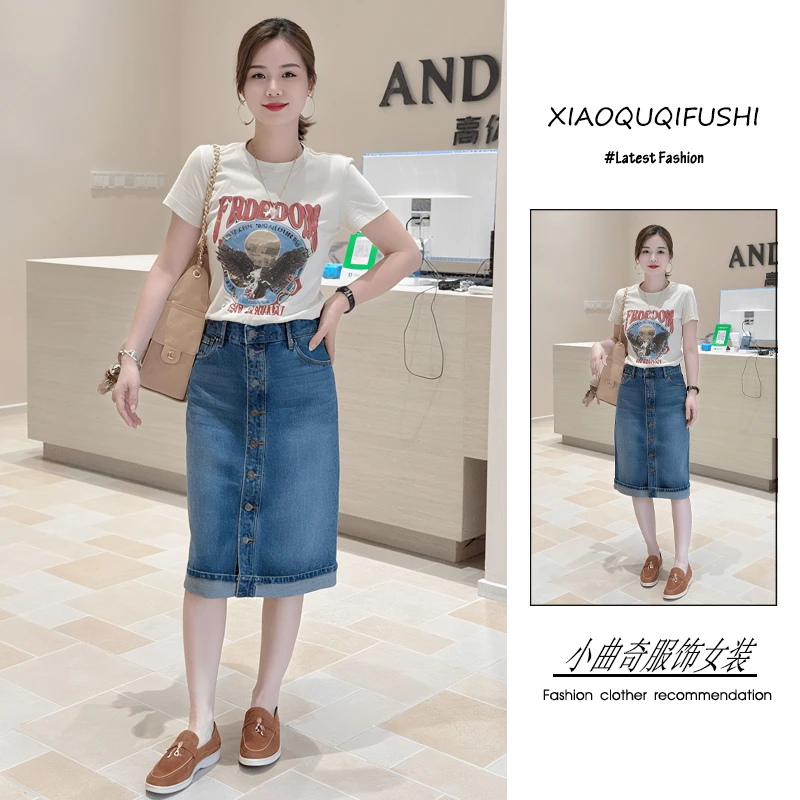 夏季流行穿搭一整套新款2025韩版高级感显瘦T恤上衣牛仔裙两件套