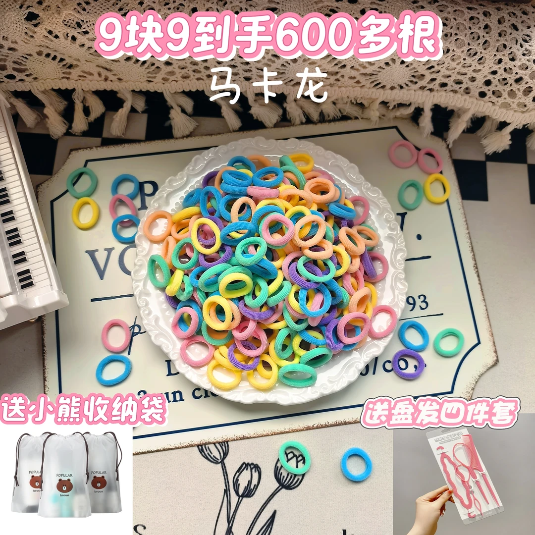 新款彩色不伤发弹性好小圈女发绳儿童发圈头绳女孩3-12岁高弹力