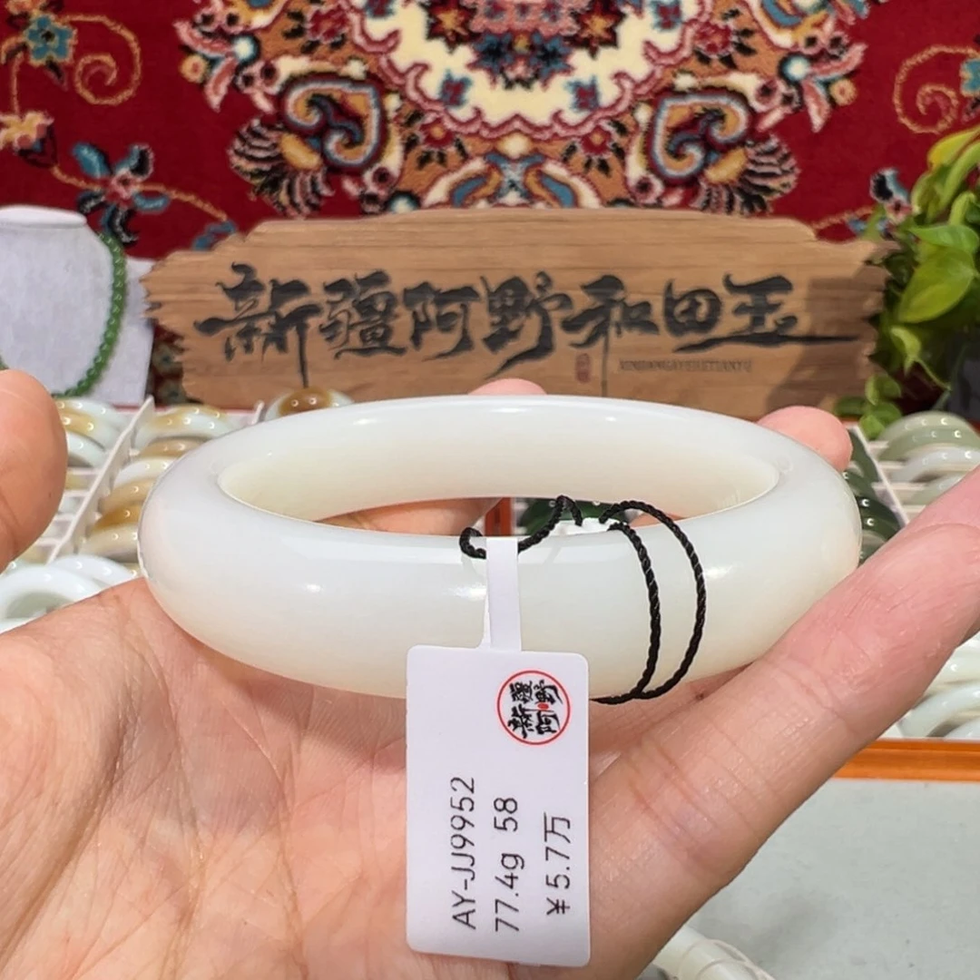 未镶嵌手镯和田玉老坑和田羊脂白玉手镯