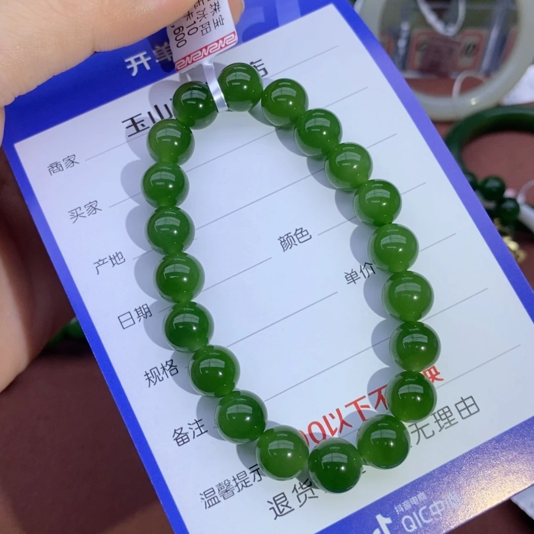 未镶嵌手链和田玉卡10