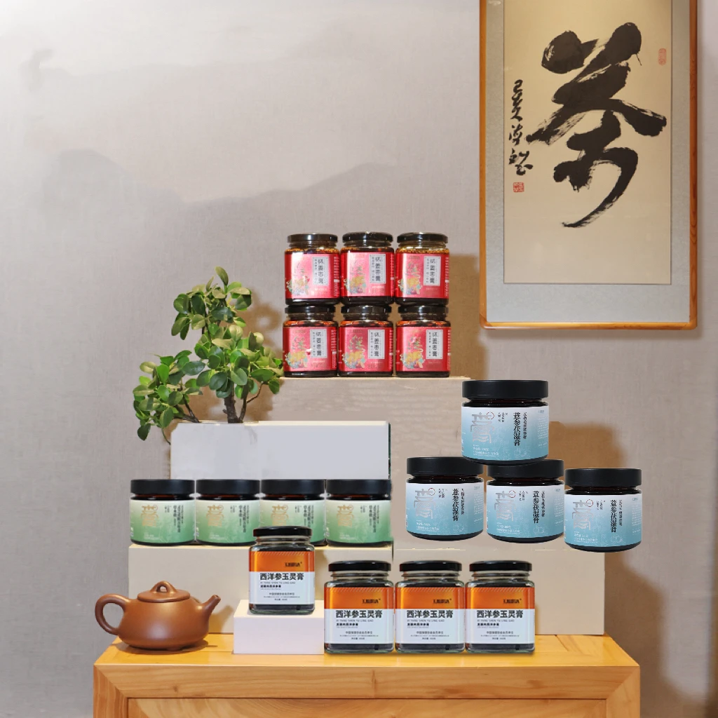 养生膏组合搭配 古法正品滋补营养草本膏送礼膏滋套餐 玉姐心选
