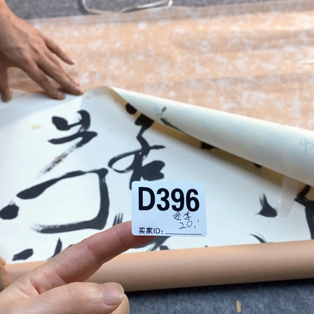 老***李文化创意装饰美术品