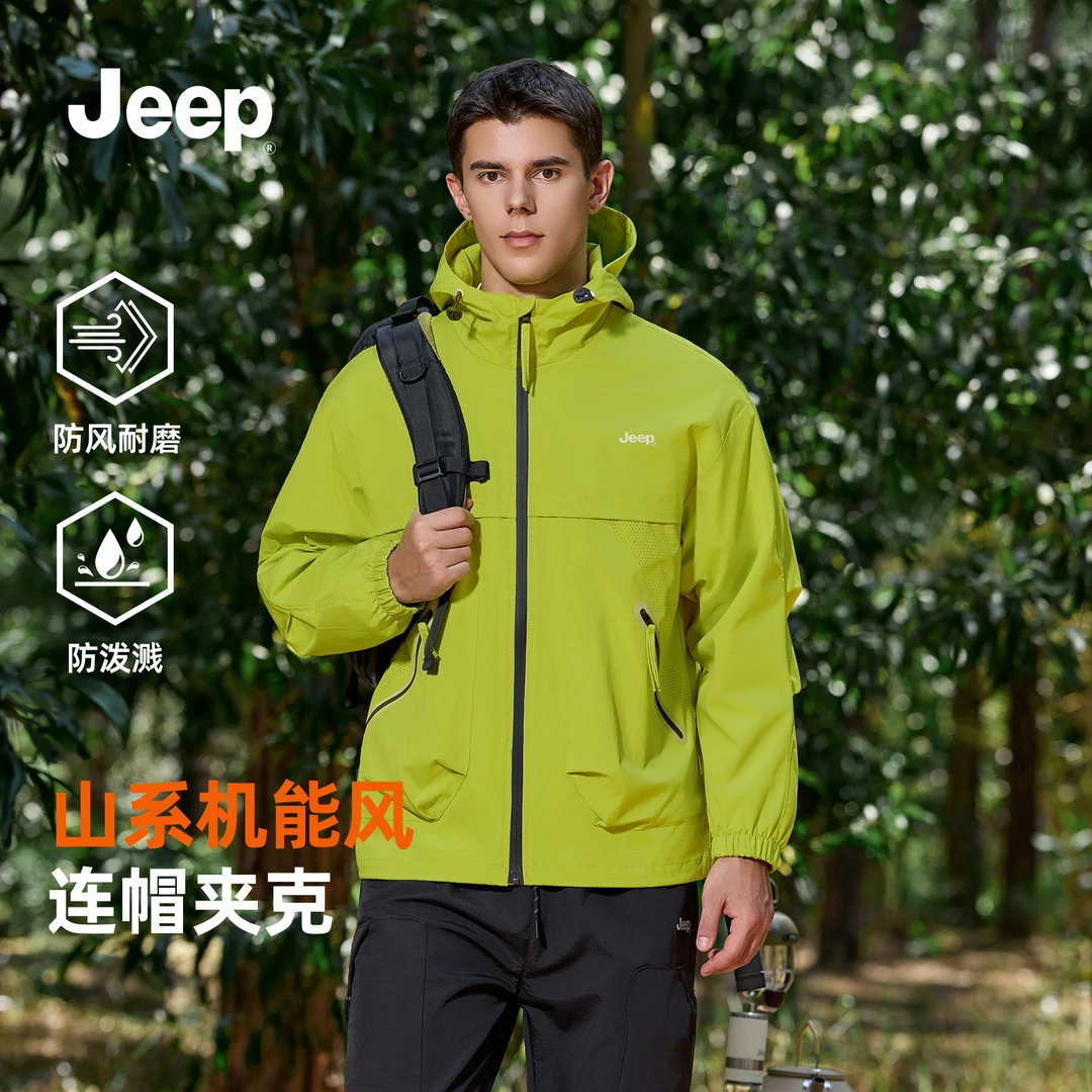 jeep吉普冲锋夹克男女2025秋季轻量户外登山服男休闲运动外套男