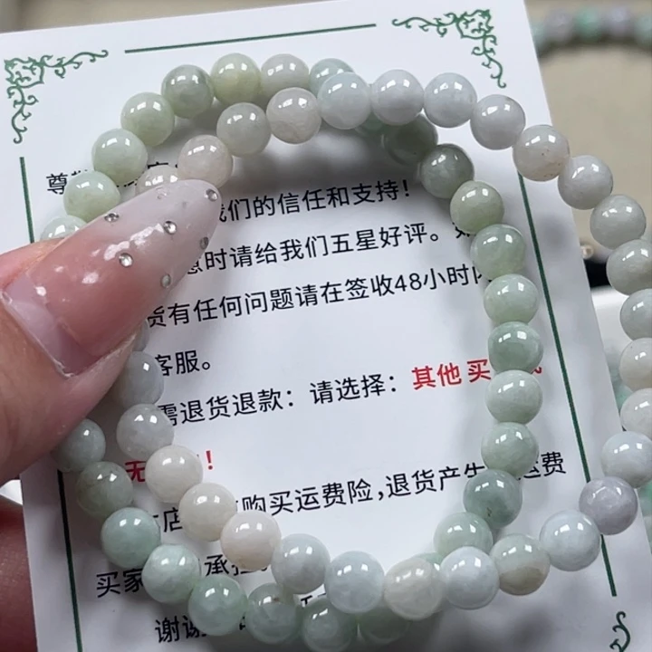 翡翠未镶嵌颈饰翡翠福利不退不换有瑕