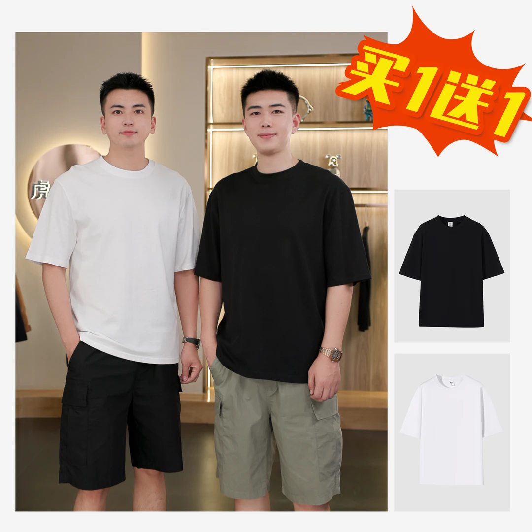 虎牙兄弟夏季新品纯色透气半袖百搭纯棉打底圆领休闲男士T恤XT911