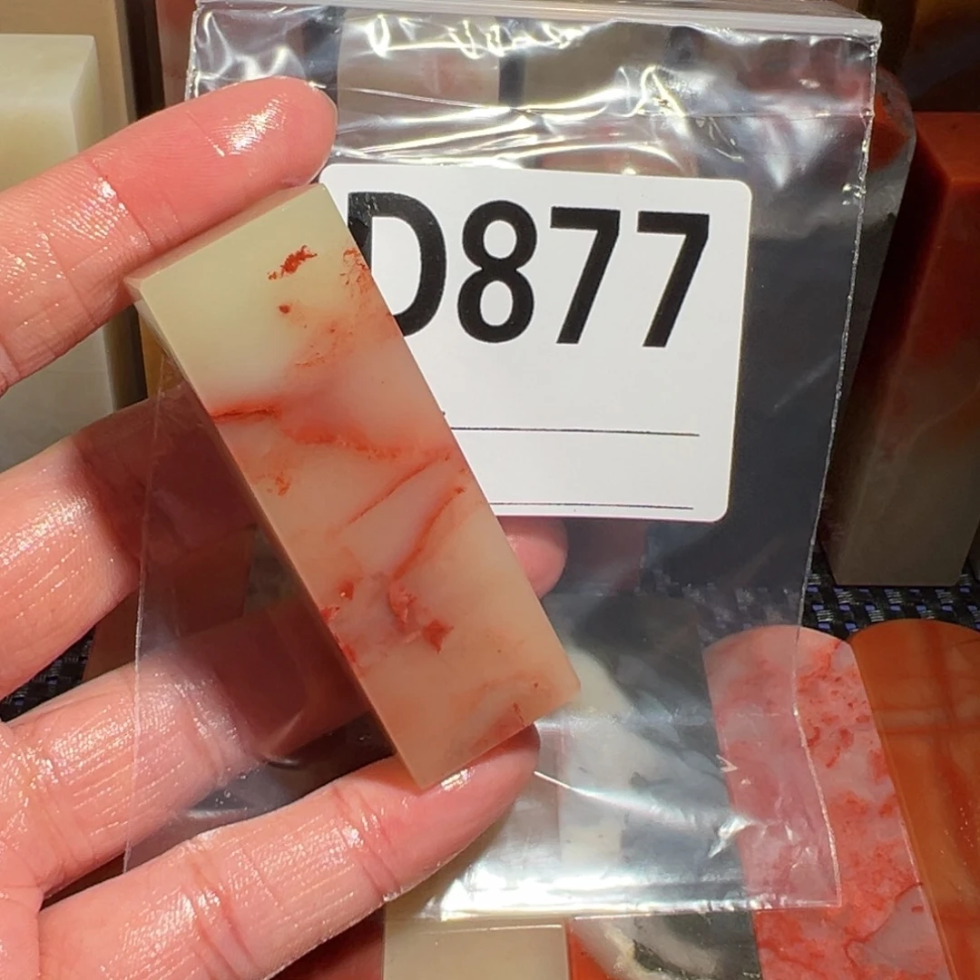 【闪购商品】寿山石印石用****6老挝石