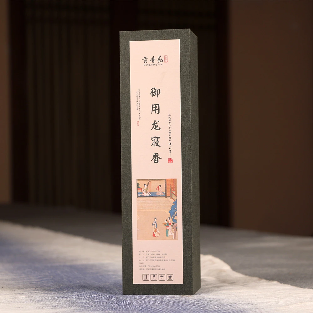 【放松安神助眠龙寝香】喻均华老师亲制易醒焦虑50g卧室沉香薰香