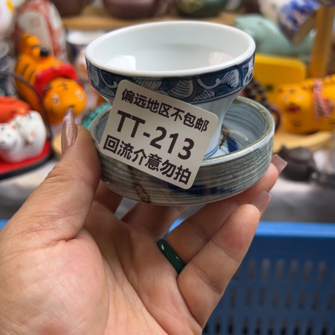 瓷片凤*213……2啊啊啊啊啊啊啊