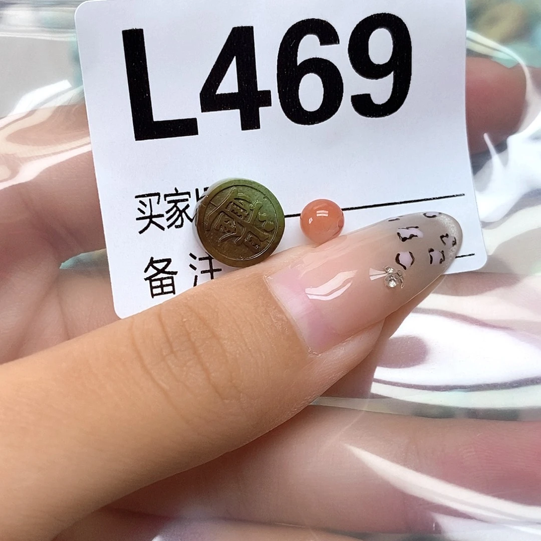 用***5南红玛瑙未镶嵌配饰