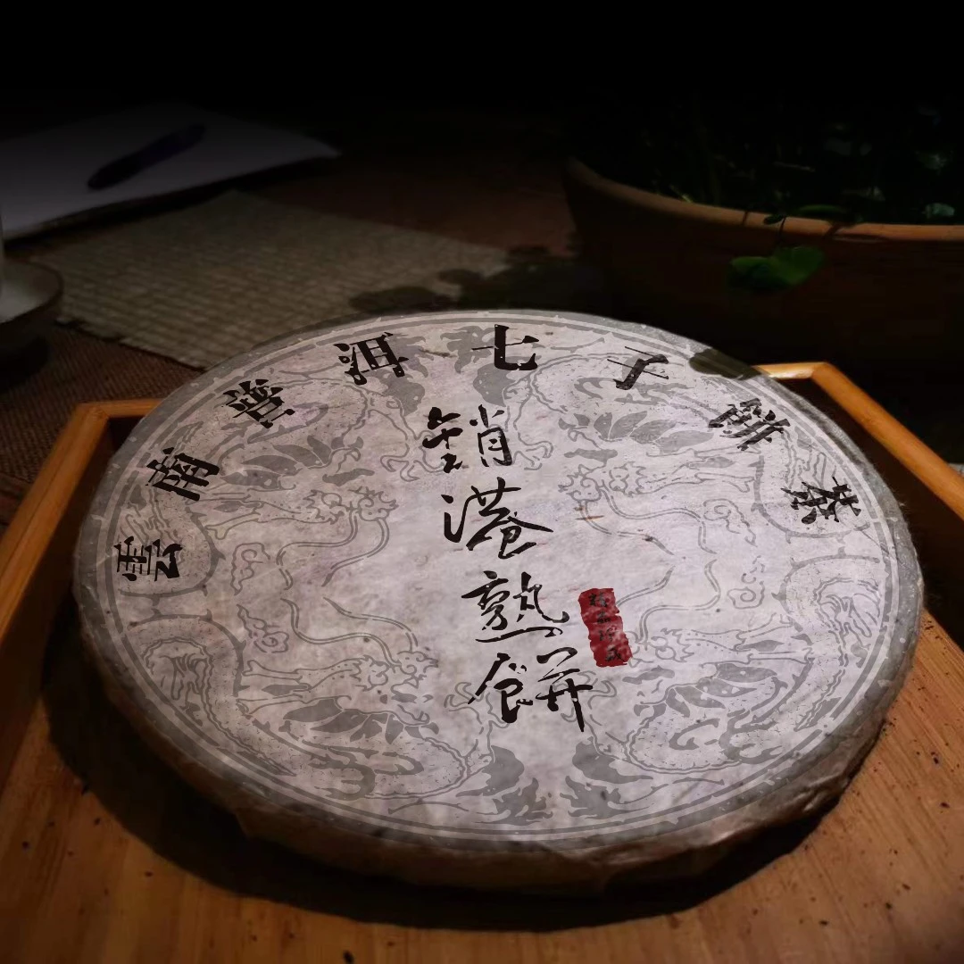 1992年销港熟饼陈年老茶古树普洱茶熟茶茶叶送礼357g（送同款茶样）