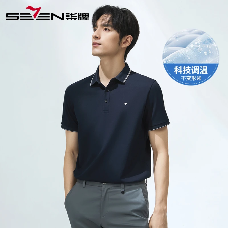 【调温科技】柒牌男装薄款短袖polo衫 2025夏季新款时尚休闲透气T恤