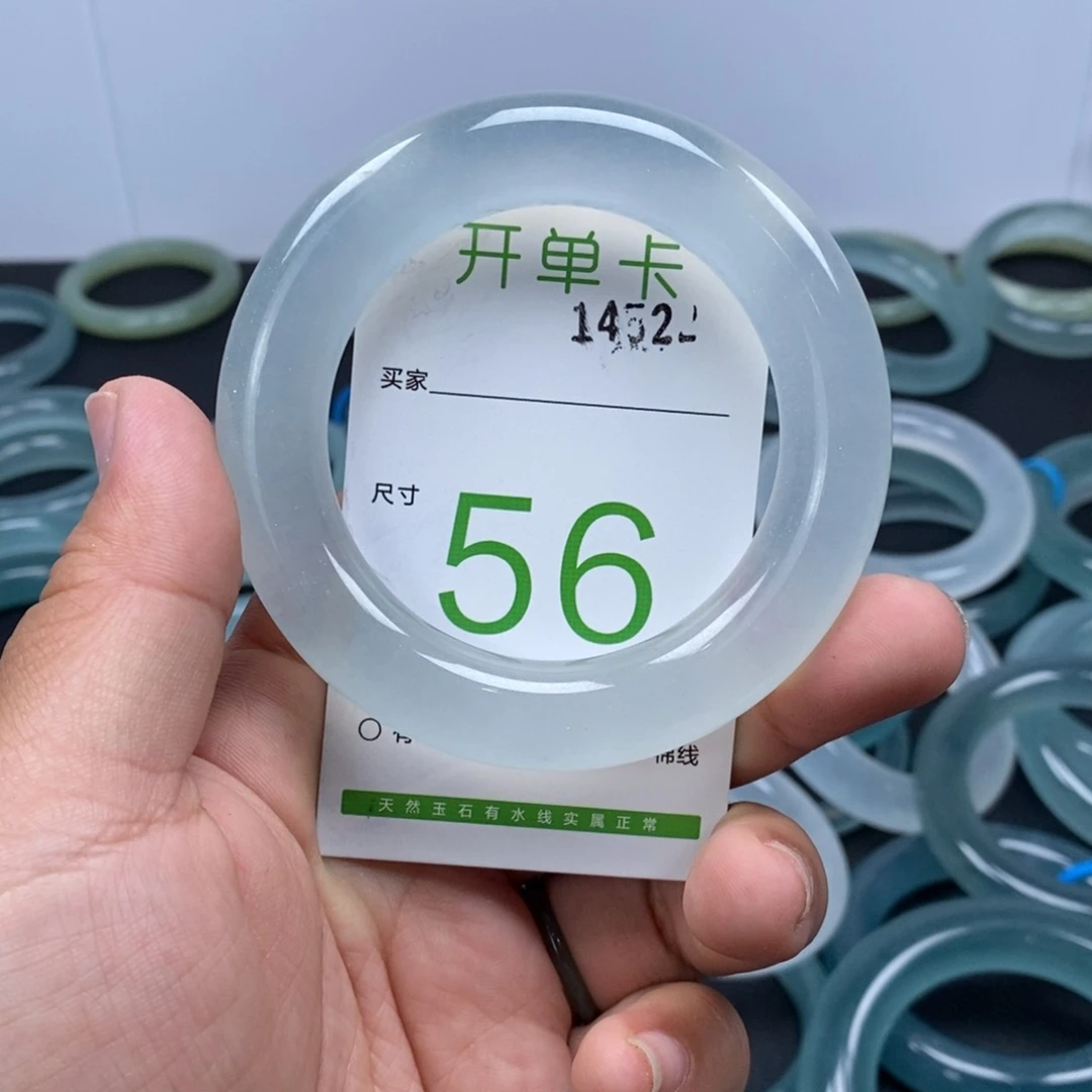 石英岩玉手镯未镶嵌