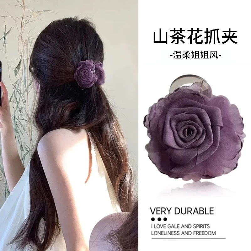 秋冬新品新中式紫色玫瑰干枯花朵抓夹女高级感后脑勺半扎发夹头饰