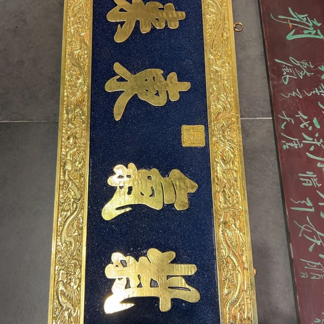 穿***政木不退不换 紫气东来 发红色那款，也是堆砂底