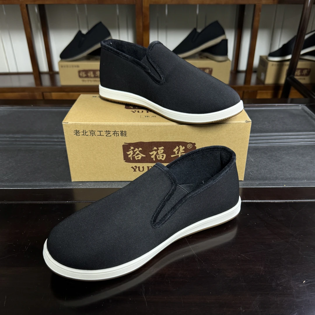 王杰超同款616裕福华白边橡塑底片加绒布鞋舒适保暖防滑软底休闲