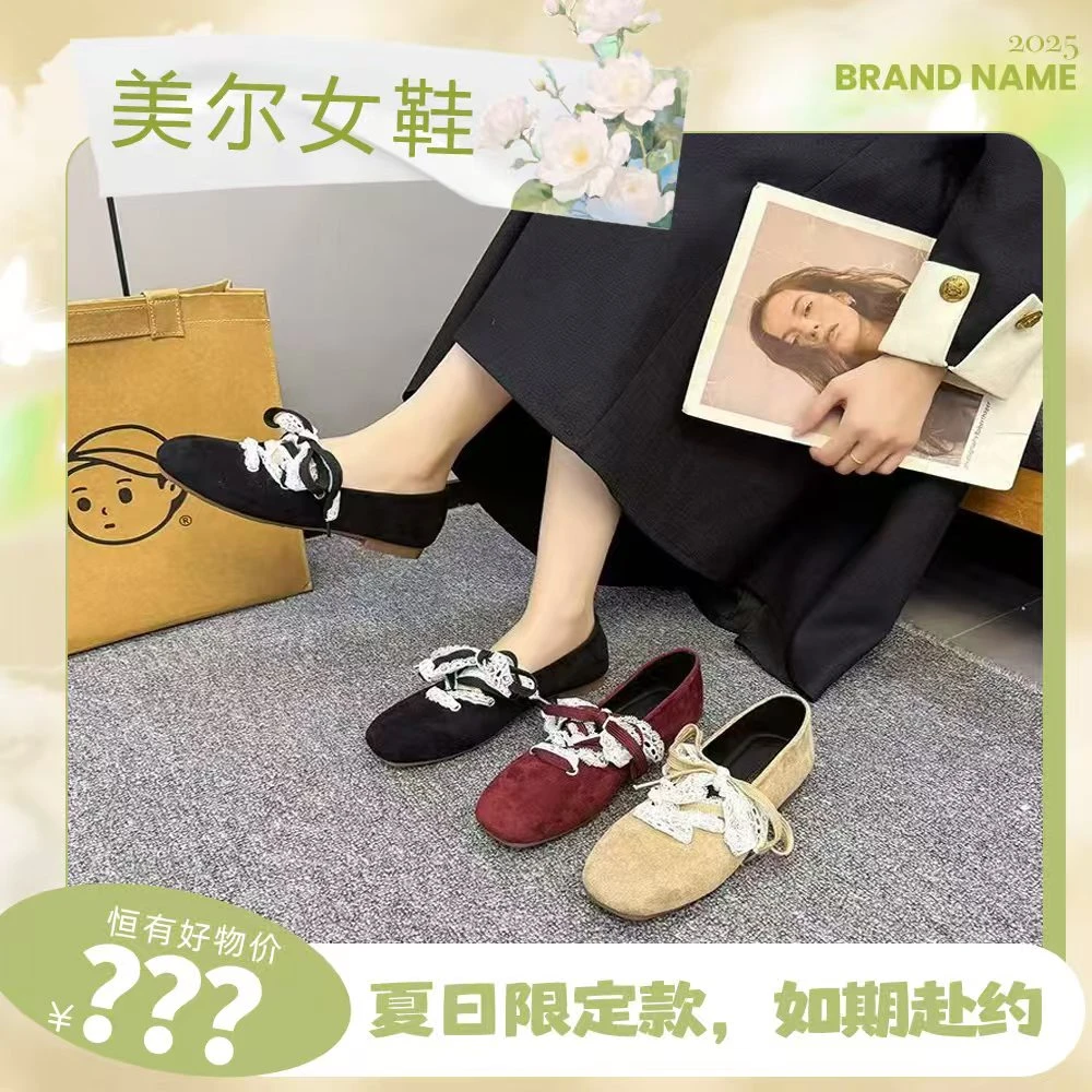 2025新款浅口单鞋芭蕾风平底女鞋软底法式复古玛丽珍鞋