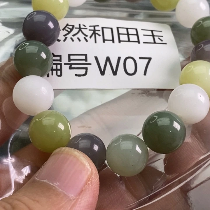 未镶嵌手链和田玉