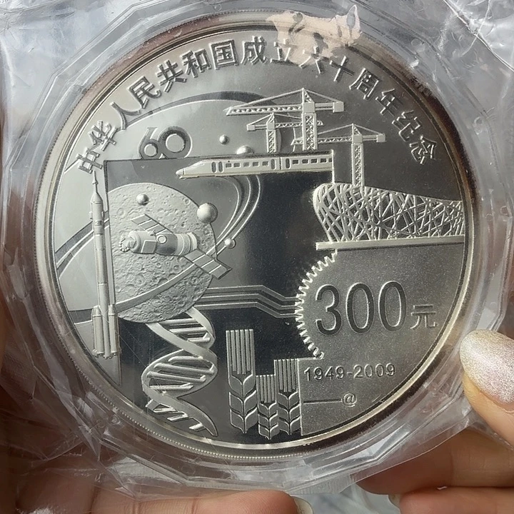 纯银大庆60年公斤银带盒证微氧